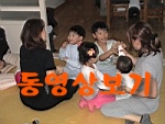 동영상보기